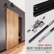 Ghost Door Invisible Track Roller Hardware Accessories Two-Way Buffer Sliding Door Trackless Wooden 