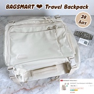 ((New)) BAGSMART 38l Backpack Travel Bag Waterproof Laptop