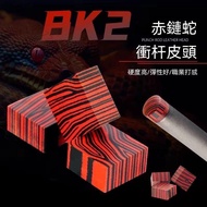 ✨Popular Hot-selling✨BKR Pool Cue Pool Cue Pool Cue Pool Cue Flame Pool Cue Cue Cue Cue Cue Cue Cue 