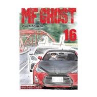 นายอินทร์ หนังสือ MF GHOST เล่ม 16