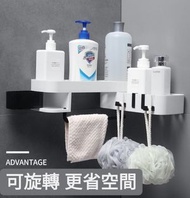 ONE - [黑色] 免打孔多功能壁掛式可旋轉浴室 廚房強力粘貼置物架 掛架