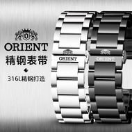 Orient Double Lion Orient original watch strap universal men's and women's mechanical SER02001/14/20MM steel strap