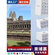 Overseas Sharing Charging Treasure 16-Port 16-Port Equipment Hotel KTV Night Casino Casino Southeast