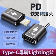 Suitable for Apple 35w Super Fast Charging pd Adapter Mobile Phone Charging to typec Apple 15 Xiaomi
