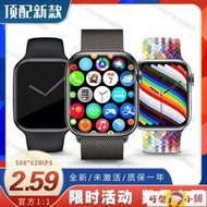 智慧手錶 智能手錶 華強北s8智能電話手表s7黑科技適用安卓apple蘋果頂配iwatch手環