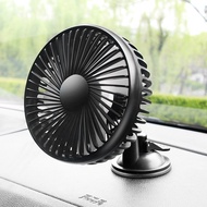 Car USB Interface Powerful Double-Headed Electric Fan
