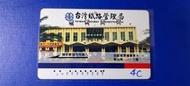 台鐵自動售票機購票卡壹張，舊卡使用過無額度純收藏。