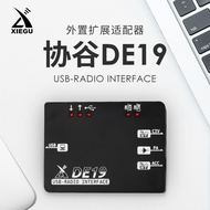 Xiegu DE-19 External Expansion Adapter Built-in Sound Card Suitable for G106C G90S XPA125B