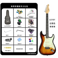 ALP Leaf LS-131 Electric Guitar Single Cut Performance Beginner Professional Electric Guitar Body Ma