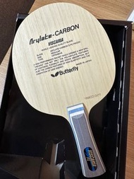 Viscaria 木 （全新）
