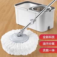 New type of rotating mop rod, thickened household rotating mop bucket, universal rotating mop, lazy hand-free washable m