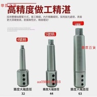 High-Precision Mo's Taper Shank Side-Fixed Handle U-Drill Conversion Set MTA3 MTA4 MTA5-SLN20 25 32 