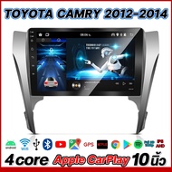 Plusbat【หน้าจอสัมผัส】จอแอนดรอย ตรงรุ่น TOYOTA CAMRY 2012-2017 จอแอนดรอย 10 นิ้ว iPS 4G RAM 64GB ROM เวอร์ชั่น 12.0 Quad Core WIFI GPS Apple Carplay นิ้วเครื่องเสียงรถยนต์สำหรับ