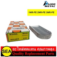 DAIDO Slow Cover 1NR-FE 2NR-FE 3NR-FE YARIS 1.2 '13 VIOS XP150 SIENTA '15 SIGRA 1.2 AYIA 1.2 (1 Set/