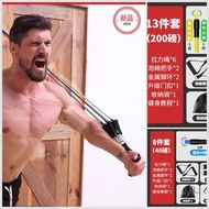 健身拉力繩減肥擴胸肌彈力帶訓練運動家用阻力帶