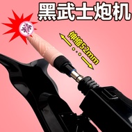 RY Senapang mesin dildo alat seks dewasa wanita produk wanita keselesaan alat melancap automatik lelaki