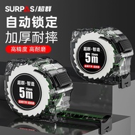 捡漏爆款Fluorescent tape measure 5 meters durable steel tape measure thickened hardened wear-resistant m