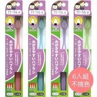 日本 Lifellenge - 牙刷職人 日本製兒童牙刷(11-14歲) 6入組-尖細刷毛-隨機出貨不挑色