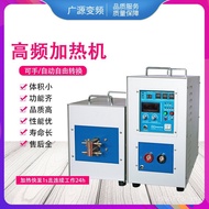 Handheld High Frequency E18 High Frequency High Frequency High Frequency Welding Extinguishing Light