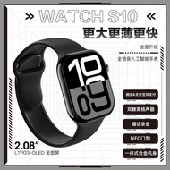 Huaqiangbei TS10 Dual Payment Smart Watch NFC Access Control Sports Health Smart Detection Multi-Fun