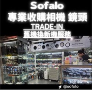 實體舖交收 星際城市301號舖 或者地鐵站沿線 上門交收亦可 方便 現金或者轉數快都即時可以 價錢勁高 歡迎比較 相機鏡頭  Leica Hasselblad  Canon Nikon Sony Ol