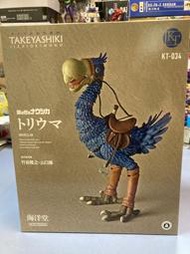 全新現貨 代理版 海洋堂 山口式 竹谷隆之 TAKEYA式自在置物 風之谷 鳥馬 可動完成品