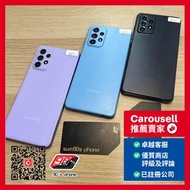 Samsung A52 5G 8+256GB 香港行貨 HK Version