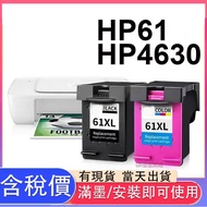 HP 41xl 61XXL Ink Clip