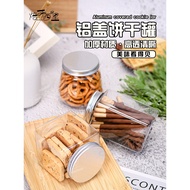 Cookie snowflake pastry small-capacity cartoon food-grade special-shaped plastic bottle cranberry co