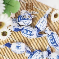 Citrus Peel Plum 陈皮梅 12pcs/pack