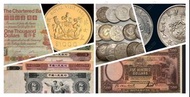 網上報價 建國金 97金 金粒 金牌 金條  金幣  舊錢幣，紙幣，舊港幣 港紙，人民幣，澳門幣，民國幣，第一二三四套人民幣，紀念鈔，連體鈔，樣版鈔  紙幣 銀幣 袁大頭 袁世凱 孫小頭 紀念銀幣 熊