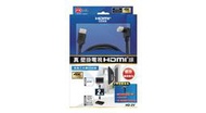 PX大通  HD-2V 高速乙太網 HDMI線 【壁掛電視專用 2米 】