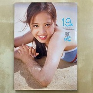 寫真丨蔡依林 19歳 / Jolin Nineteen Years