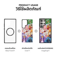 Casebang | เคสโทรศัพท์ด้านหลังมีแม่เหล็ก Galaxy S24 Ultra/S24+/S24