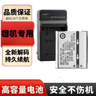 DB-110 Camera Battery Suitable for Rico gr3x gr3 GRIII HDF Olympus TG6 TG5 TG4 TG7 Charger Charger A