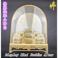 泰国佛牌 小金身 供奉小神台 摆放架 底座  Thai Amulet Mini Bucha Altar