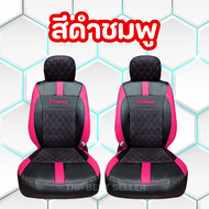 JPT หุ้มเบาะ Isuzu  D-MAX ปี2008 สวมทับแบบเต็มตัวหนานุ่มพิเศษด้วยใยสังเคราะห์ ตัดเย็บเข้ารูปสวยงาม