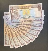 1970-1975年少有10連號渣打銀行5元 (AU-UNC 品相) K 783431-40