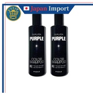 2-Pack FIOLE Quolcia Color Shampoo Purple 250ml【Officially imported from Japan】