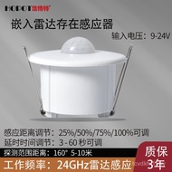 Human Body Sensor Heartbeat Breath Detection 24Gmm Microwave Radar Alarm Sensor Radar Sensor