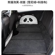 🔥Singapore Hot Sale🔥Foldable Car Rear Car Bed Mattress Car Sleeping Artifact Car Mattress Car Crib Rear Seat Mattress