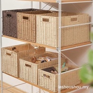 Japanese style storage box, woven miscellaneous items, grass woven rattan woven storage basket, toy 