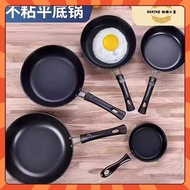 ★Ready Stock Fast Shipping★Frying Pan Omelette Pan Omelette Non-Stick Pan Non-Stick Frying Pan Small Frying Pan Breakfast Omelette Small Frying Pan Kitchen Cooking Utensils Kitchen Utens