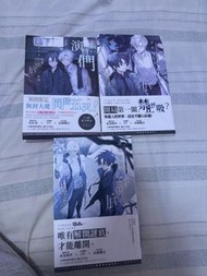 清書  買書滿200可直接送   有黃   花於景 請解開故事謎底 1+2+外傳演員們