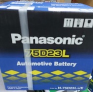 Panasonic Automotive Battery 75D23L 全新汽車電池, 有6 個月保養, Octopus