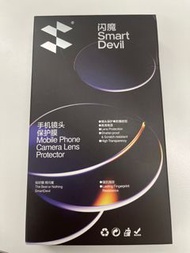iPhone 13/13 min 閃魔 鏡頭貼