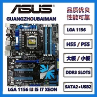 Asus LGA1156  H55 / P55 Motherboard P7H55-M/USB3 P7H55-M-LX / P7H55-M-LE / P7H55-M-PLUS / P7P55D-E /