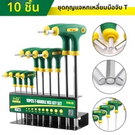 T Handle Allen ชุดประแจเมตริก 10 ชิ้น Heavy Duty มาตรฐานยาว Tee Handle Allen Hex ชุดกุญแจ 2-10 มม.