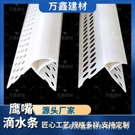Decoration Wanxin PVC Olecranon Drip Line Plastic Building Window Sill Upper Eaves Anti-Backflow Dri
