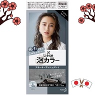 [From JAPAN]Liese Foam Color Smoky Ash Gray 108ml for Black Hair